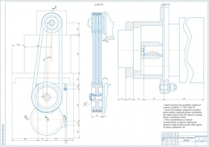 3.	Система натяжения ремней, сборочный чертеж, А1