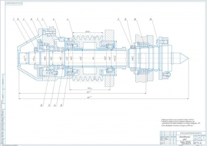 3.	Сборочный чертеж шпиндельного узла, А1
