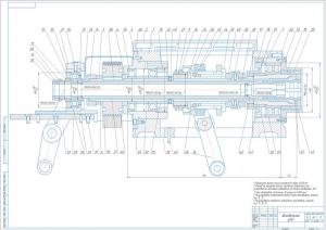 3.	Конструкция шпиндельного узла, сборочный чертеж, А1