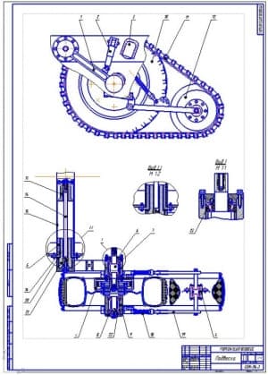 3.	Сборочный чертеж подвески машины (формат А1)