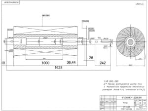 3.	Ротор в сборе с материалами для изготовления и указанием