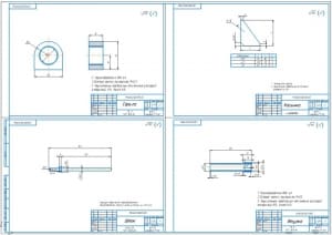 4.	Рабочие чертежи деталей А1: серьга, косынка, шток, втулка
