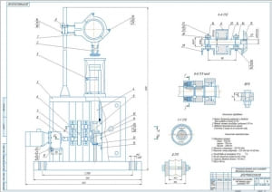 4.	Сборочный чертеж установки для закалки гильз цилиндров ТВЧ А1