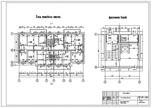 4.	План типового этажа и фрагмент входа