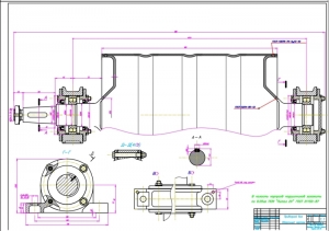 4.	Рабочий чертеж приводного вала