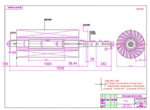 4.	Рабочий чертеж детали ротора из материала СЧ 12-28 А2
