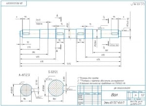 106. Вал Компас AutoCad