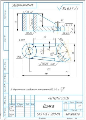 02. Вилка 