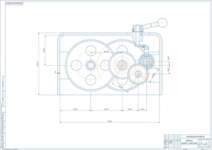 5.	Сборочный чертеж коробки скоростей, А1
