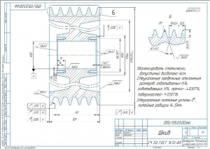 5.	Деталировка: шкив, А3