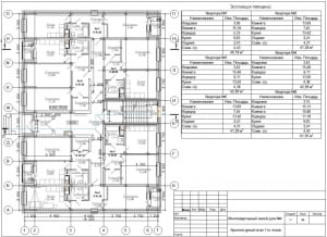 5.	Архитектурный план 1-го этажа с экспликацией помещений (квартиры 1-6)