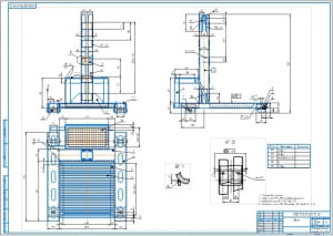 6.	Сборочный чертеж рамы устройства для демонтажа и транспортировки агрегатов (А1)