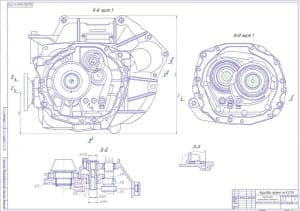 Чертеж коробки передач переднеприводного автомобиля с продольным расположением двигателя (лист 3). Указаны конструкционные размеры (формат А1)