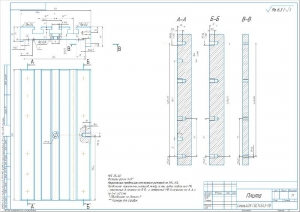 7.	Чертеж детали плита, А3