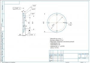 7.	Рабочий чертеж детали, А3