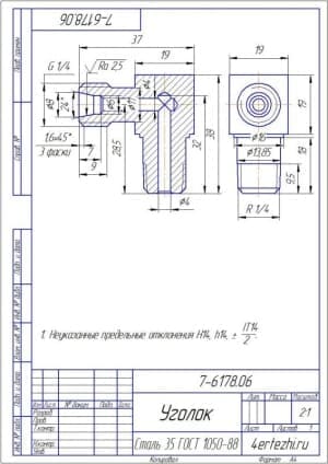 Сборочный  чертеж  гидравлического цилиндра с деталировкой