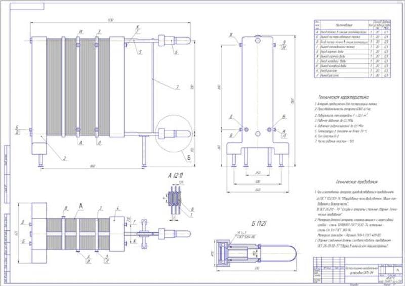 Пластинчатый теплообменник чертеж dwg
