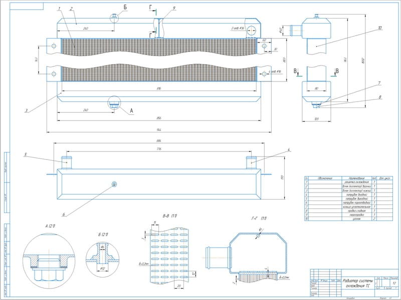 Чертеж радиатора охлаждения двигателя
