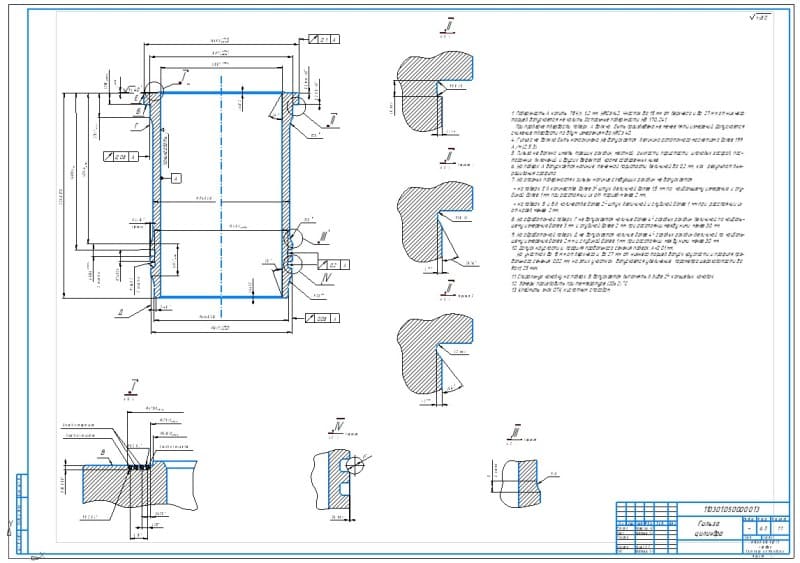 Чертеж гильзы. Ремонтная гильза ЗИЛ 130 чертеж. Гильза цилиндра СМД 14 ремонтный чертеж. -Ремонтный чертеж детали гильза. Чертёж гильзы цилиндров Ява 638.