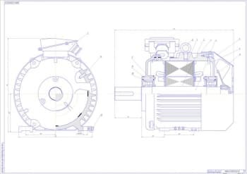 10.	Сборочный чертеж двигателя в двух проекциях – вид сбоку и вид спереди, с указанием размеров и деталей (формат А0)