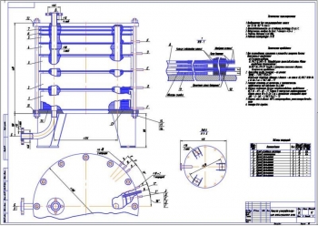 1.	Сборочный чертеж аппарата ультрафильтрации плоскорамного типа с таблицей штуцеров на формате А1