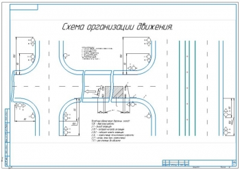 Проект восстановления участка городской дороги