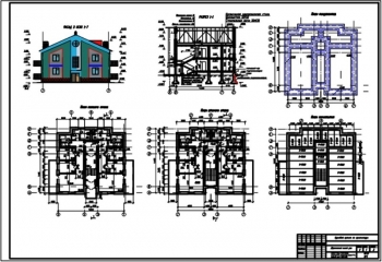 1.	Чертеж планов двухэтажного жилого дома: первого и второго этажа, перекрытий и фундаментов
