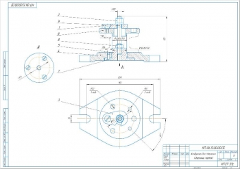 1.	Сборочный чертеж кондуктора для сверления, А2