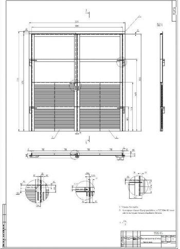 1.	Сборочный чертеж двустворчатой двери для трансформаторной подстанции