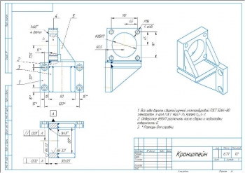 Комплект чертежей кронштейна с 3D