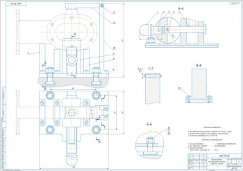 1.	Чертеж приспособления для закрепления детали, А1
