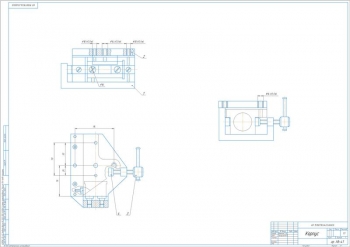 1.	Чертеж рабочего приспособления для обработки деталей «Корпус» в сборе, А1