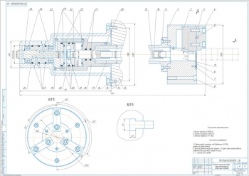 1.	Чертеж самоцентрирующегося трехкулачкового патрона в сборе, А1