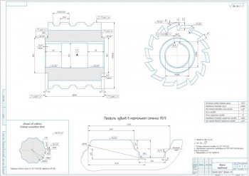 Рабочий чертеж фрезы червячной