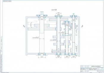 1.	Чертеж коробки скоростей координатно-расточного станка в разрезе, А1
