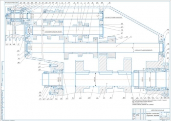 1.	Чертеж общего вида коробки скоростей токарно-лобового станка 165, А1