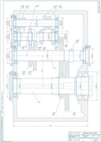 Чертежи проекта коробки скоростей станка модели 16К20