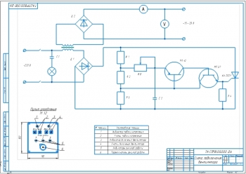 11.	Схема подключения вентилятора А2 с пультом управления
