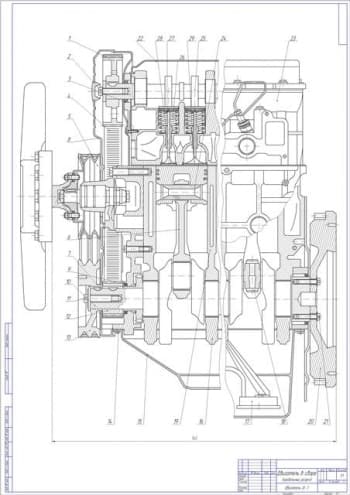 чертеж двигатель 2L-T5 в сборе продольный разрез (формат А1)