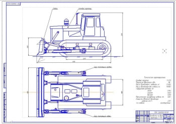 1.	Общий вид бульдозера на базе трактора Т-170 с неповоротным отвалом  в двух проекциях А1 