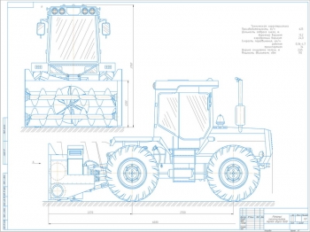 Роторный снегоочиститель СШР 2,6 для тракторов Т-150, Т-150К, МТЗ-1221