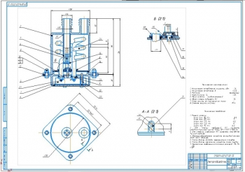 Конструктивная разработка электроподогревателя для предпусковой подготовки автомобильных двигателей