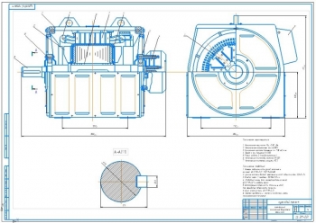 1.	Сборочный чертеж трёхфазного синхронного двигателя серии СД2 на формате А1