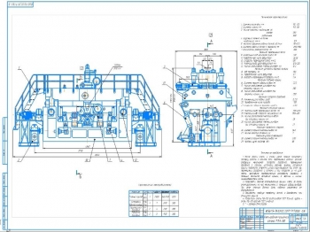Модернизация механизма перемещения валков рабочей клети прошивного стана ТПА-80