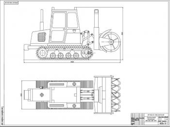 Проект роторного снегоочистителя на базе гусеничного трактора MS-40V