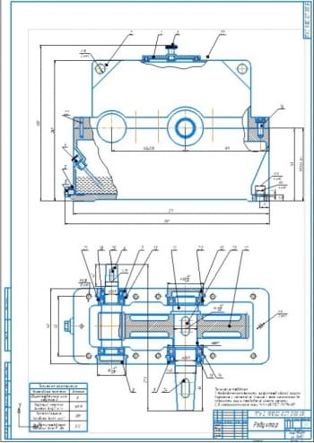 Набор чертежей закрытого цилиндрического зубчатого редуктора к цепному конвейеру