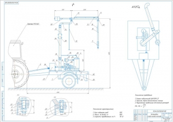 Общий вид и сборочные чертежи установки слива-налива топлива и нефтепродуктов