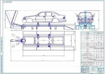 Проект конструкции стенда по восстановлению геометрии кузова автомобиля с 3D-чертежами