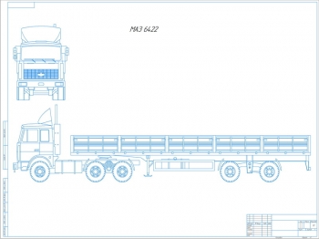 Седельный тягач МАЗ-6422 с полуприцепом