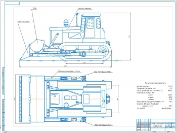 Проект бульдозера с усовершенствованным отвалом на базе трактора Т-170